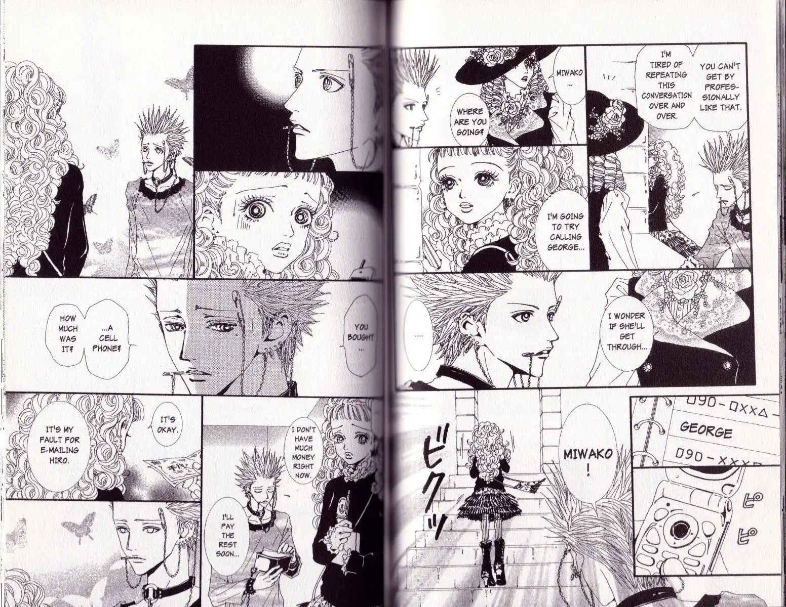 Paradise Kiss Chapter 43 5